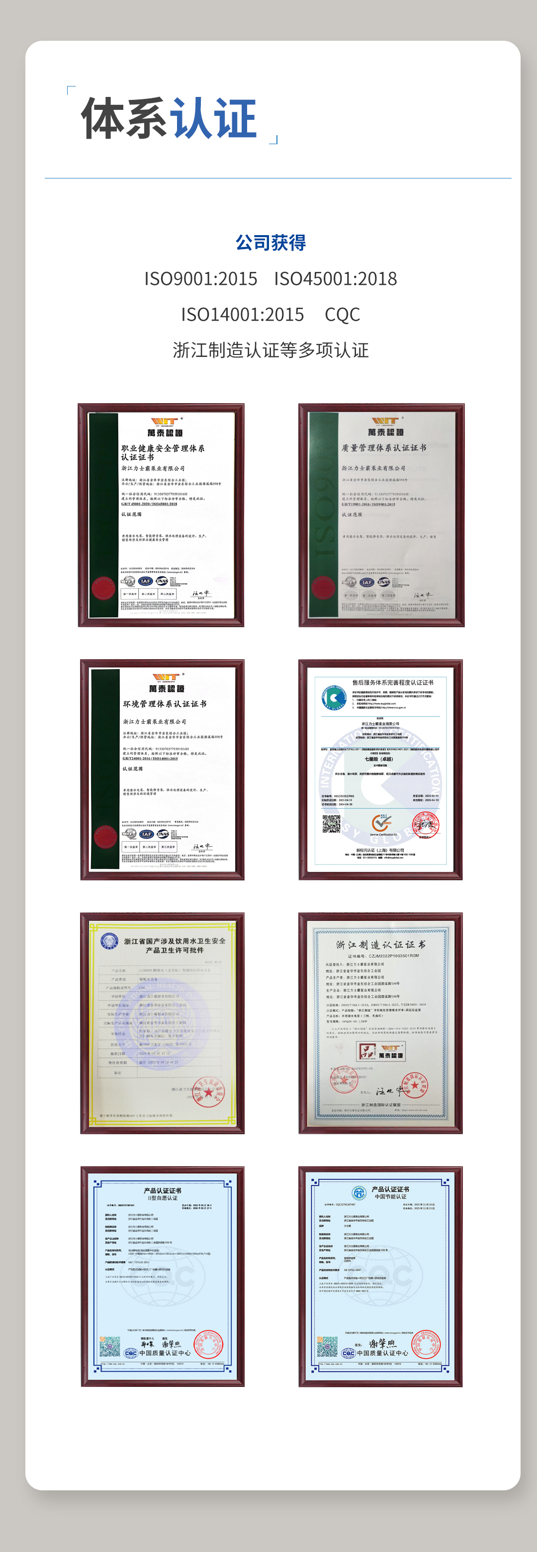 介绍长图_02.jpg
