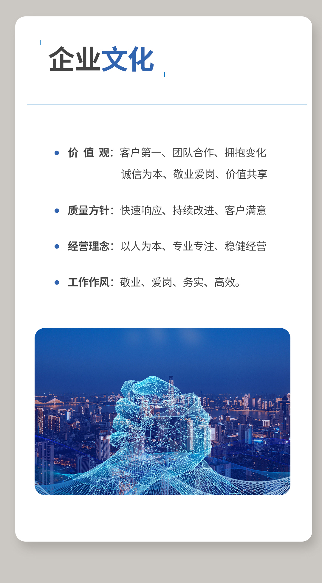 介绍长图_03.jpg