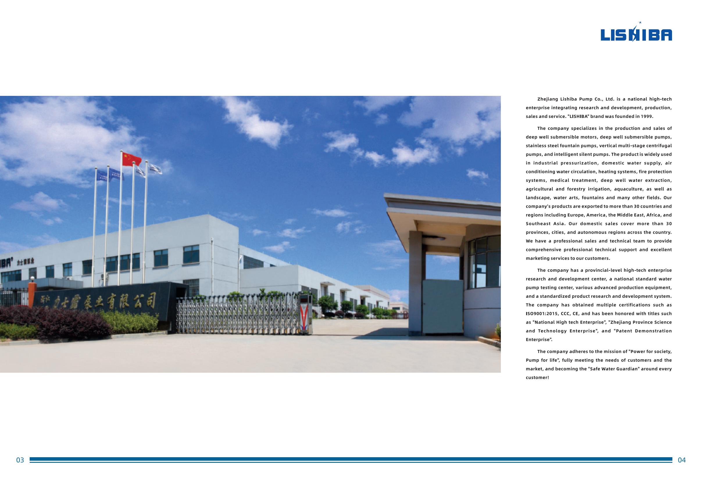 SESJ英文-逐页转图片-00002.jpg