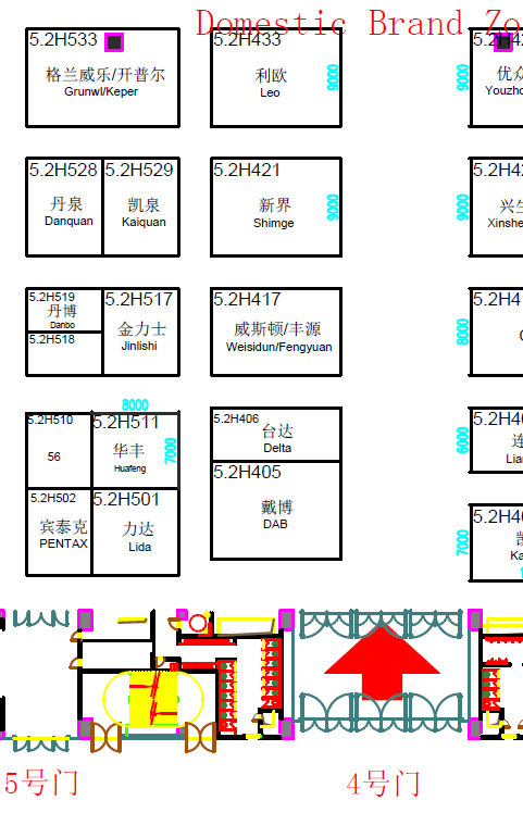 第八届FLOWTECH CHINA 上海国际泵阀展览会(图2)