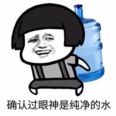 揭开“二次供水”的神秘面纱(图32) 图片