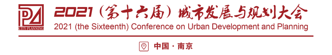 【紧急通知】关于第十六届中国城镇水务大会和城市发展规划大会延期举办通知(图1) 图片