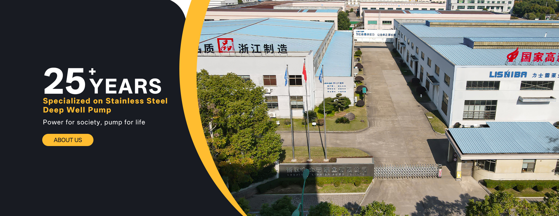 玉环市