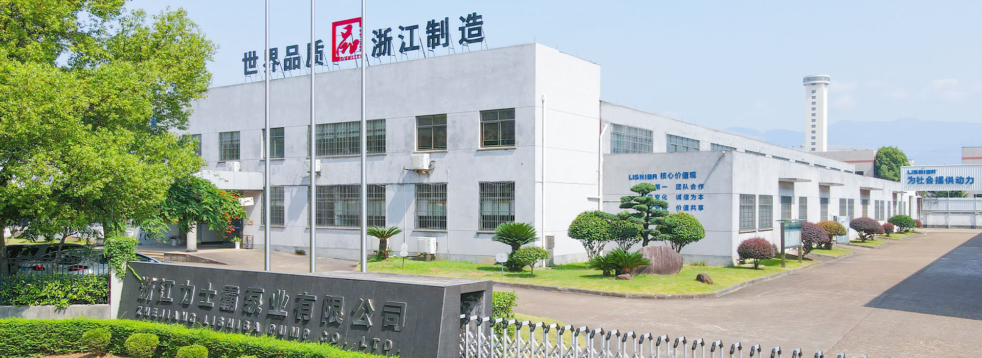 新野县