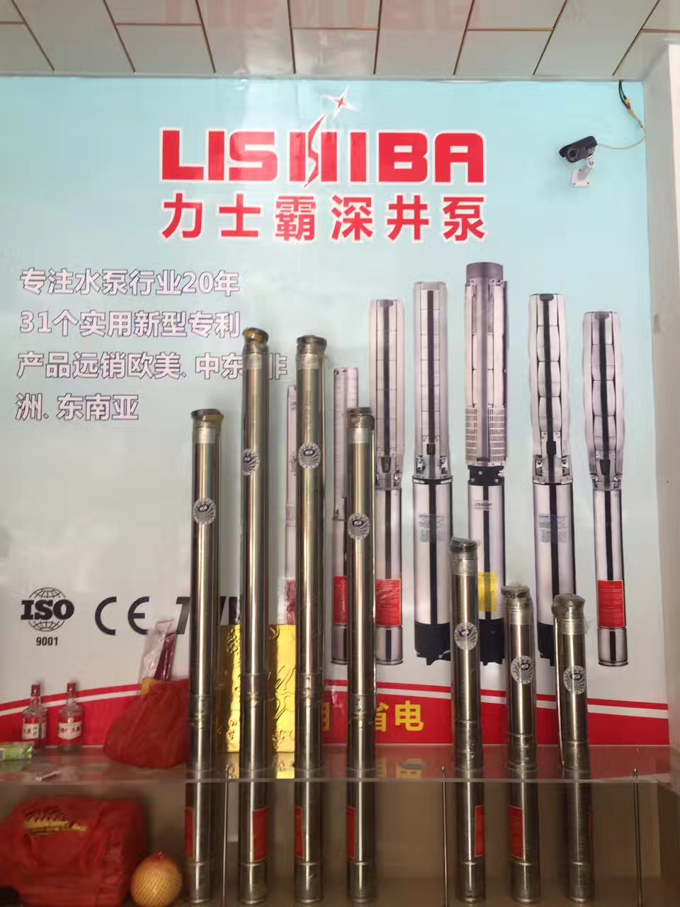 泉州市固源机电设备有限公司