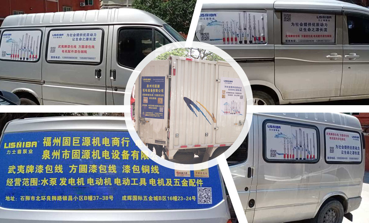 泉州市固源机电设备有限公司