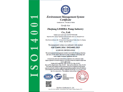 ISO14001:2015认证证书（环境管理体系）英文版