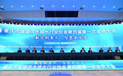 数字新重庆 · 智慧新水务丨力士霸携防淹智能静音泵精彩亮相重