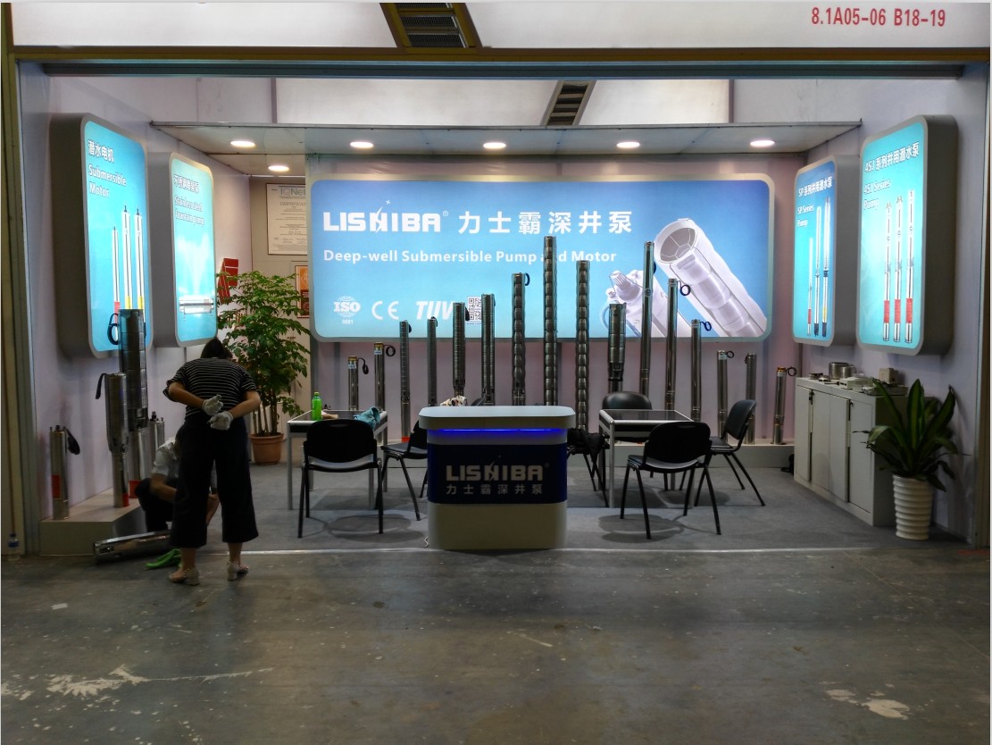 120th Canton Fair-LISHIBA Booth(图2)