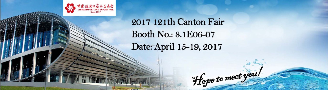 121th Canton Fair-LISHIBA Booth No.: 8.1E06-07(图1)