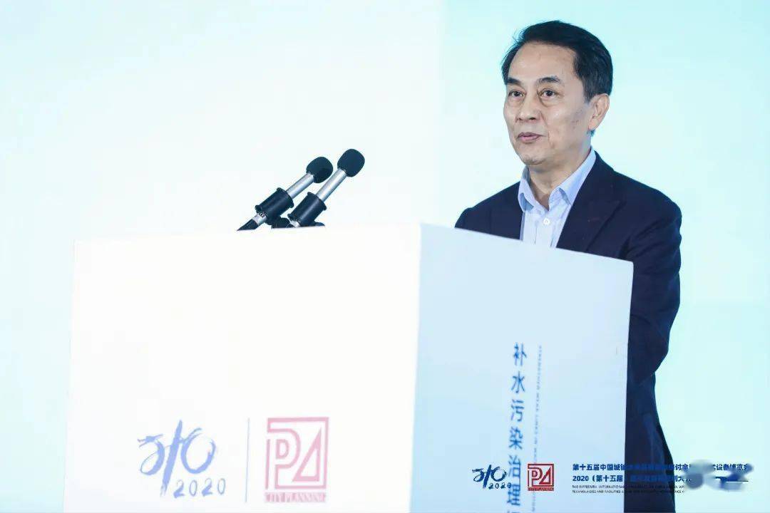 大会大精彩，第十五届中国城镇水务大会和2020城市发展与规划大会于杭州完美闭幕！ (图1)