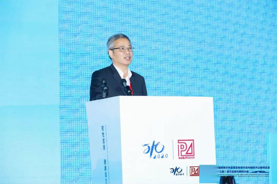 大会大精彩，第十五届中国城镇水务大会和2020城市发展与规划大会于杭州完美闭幕！ (图9)