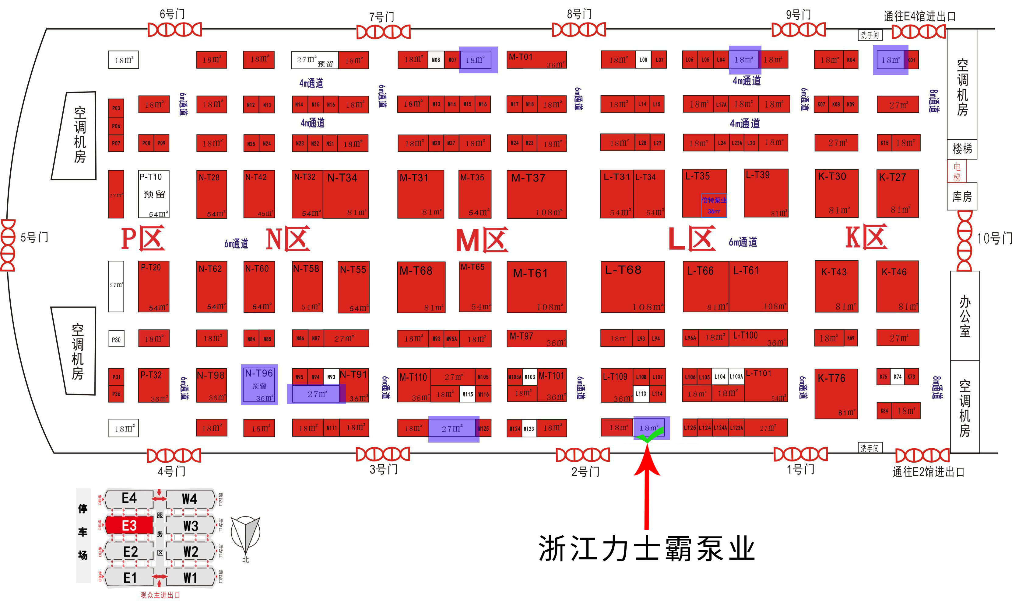 展会预告|力士霸泵业诚邀莅临第23届中国东北国际泵阀展览会(图2)