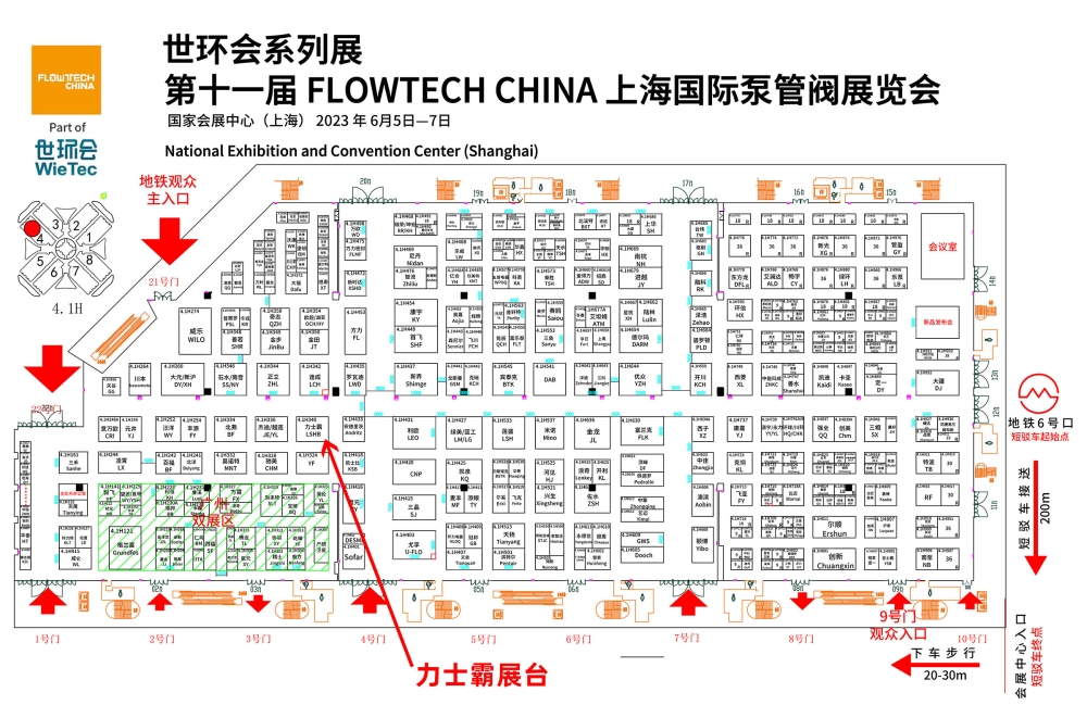 2023上海展图-泵&给排水馆馆4.3.jpg