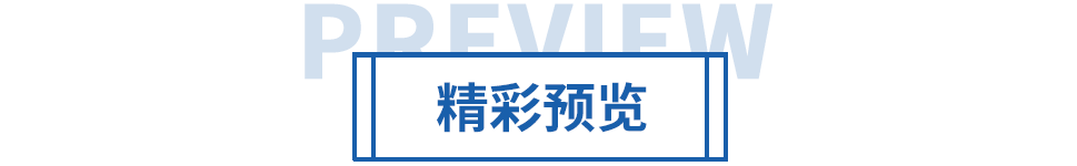 邀请函丨力士霸诚邀您参加重庆水协会员大会(图7)